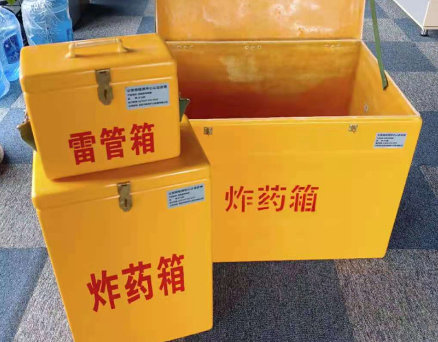 泌阳炸药箱雷管箱使用注意事项