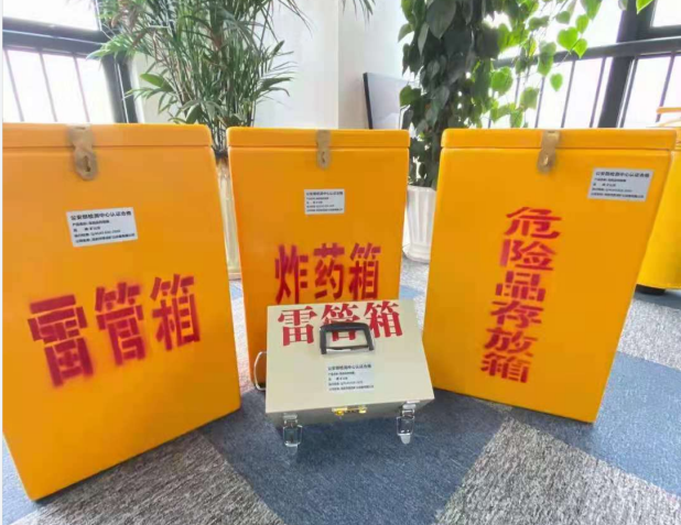 泌阳雷管箱的存放形式：如何科学安全地储存矿用雷管