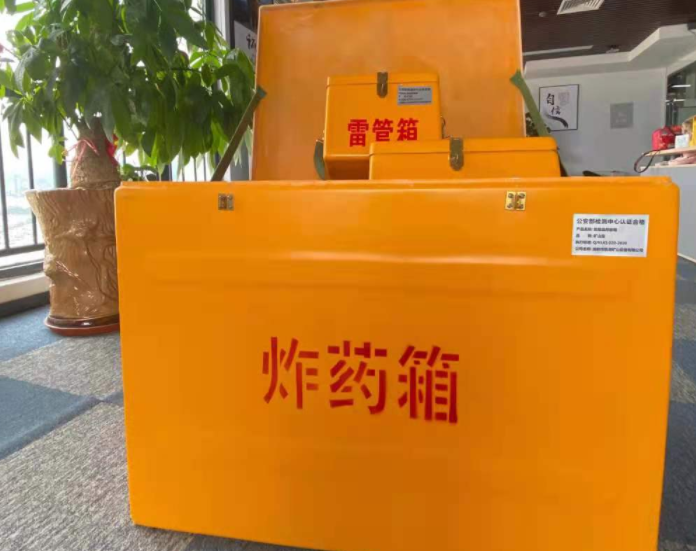 泌阳玻璃钢炸药箱雷管箱的优势在哪里？