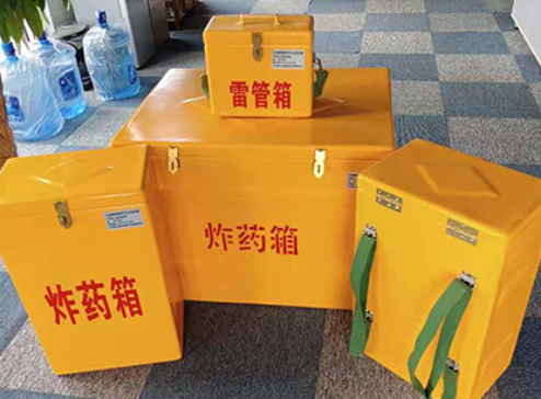 泌阳玻璃钢炸药箱如何保证爆破物品存放的安全？