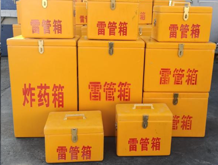 泌阳如何区分炸药箱与雷管箱？
