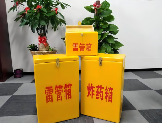 泌阳玻璃钢炸药箱与普通炸药箱有什么区别？