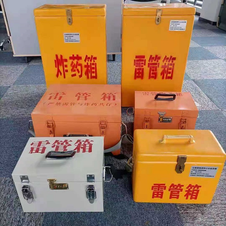 泌阳雷管作业箱的设计与应用标准