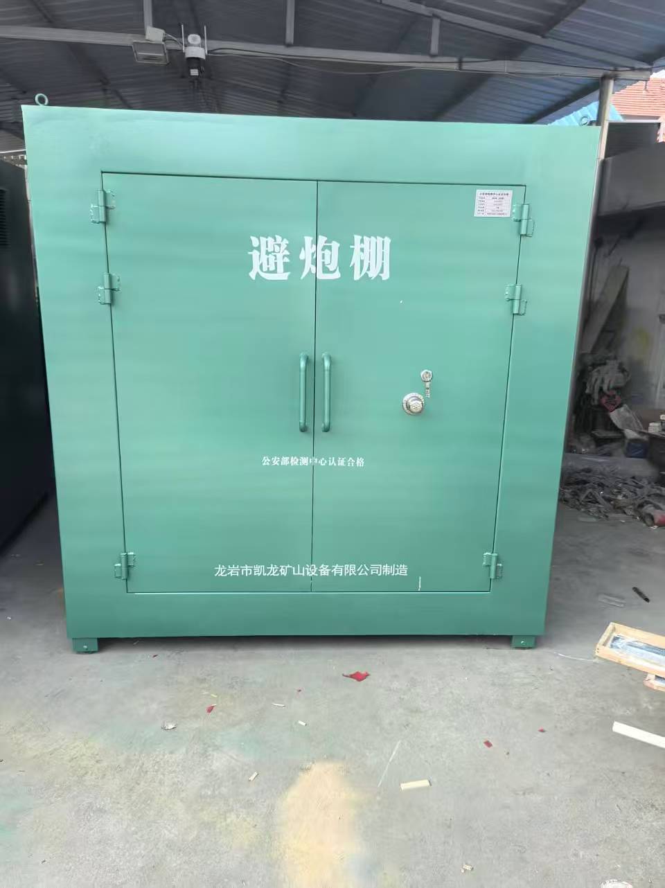 泌阳露天作业爆破防护革命：避炮棚的多场景应用解析